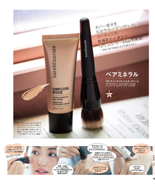 AneCan201510_374