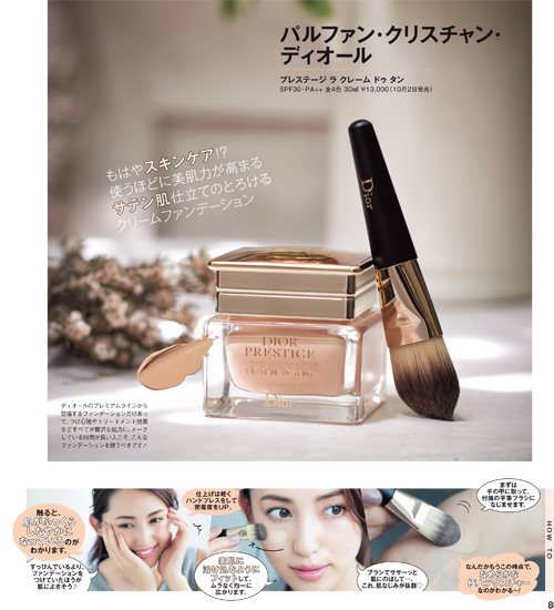 AneCan201510_376
