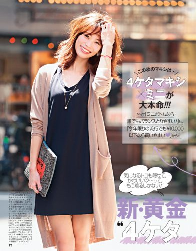 CanCam10_2015-71