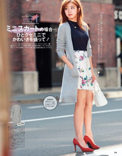 CanCam10_2015-74