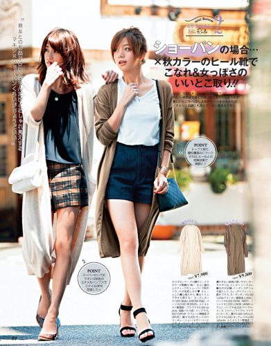 CanCam10_2015-77