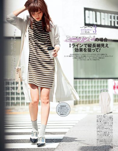 CanCam10_2015-78