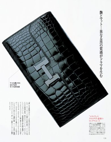 Precious10_2015-98