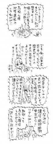 帯表4