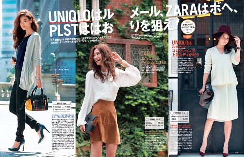 AneCan2015年10月号P118-119