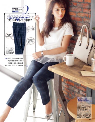 CanCam2015年10月号P94