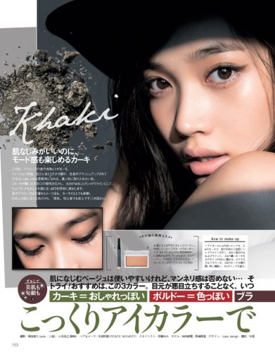 biteki11_2015-153