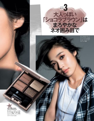 biteki11_2015-156