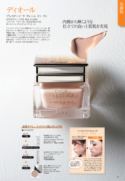 責了_BinB_P001_022_IN753_0810.indd