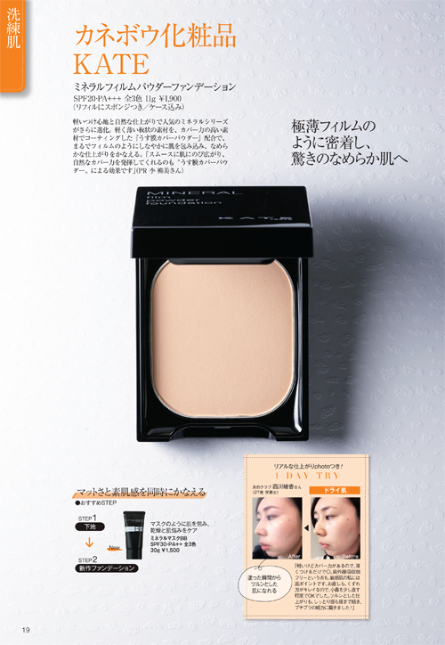 責了_BinB_P001_022_IN753_0810.indd