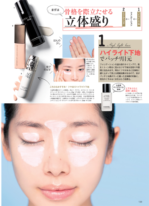 念校_P136_141_IN704_0909.indd