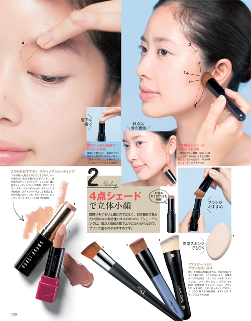 念校_P136_141_IN704_0909.indd