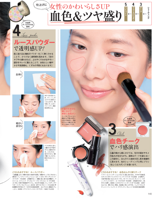 念校_P136_141_IN704_0909.indd