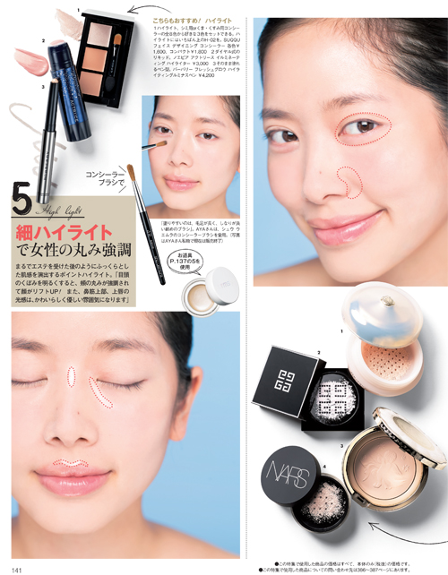 念校_P136_141_IN704_0909.indd
