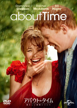 AboutTime_DVD_sl