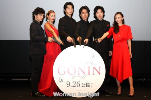 gonin_b01
