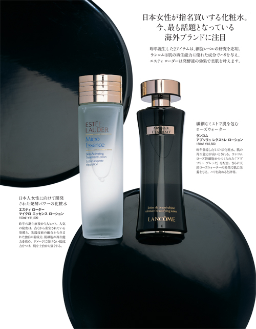 waraku201510_238