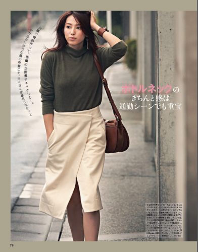 AneCan2015年11月号P79