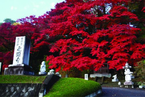①永源寺