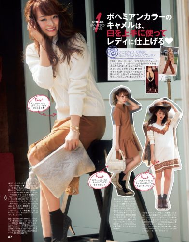 CanCam11_2015-67