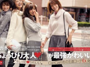CanCam,冬コーデ,白,ファッション