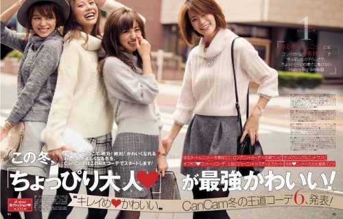 CanCam,冬コーデ,白,ファッション