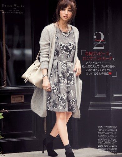 堀田茜,CanCam,冬,ファッション