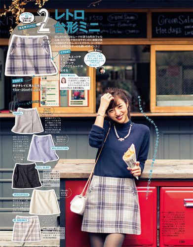 CanCam_1511_120