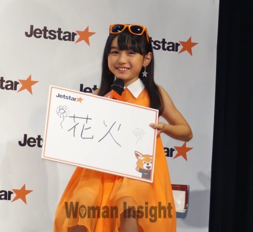 桐谷美玲,jetstar,cm