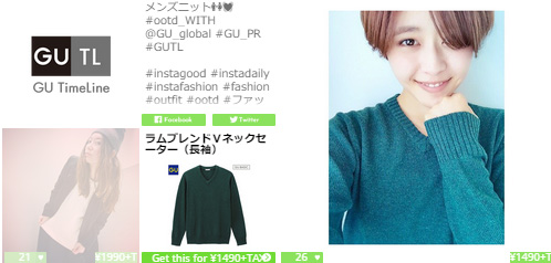 GU TIMELINE2