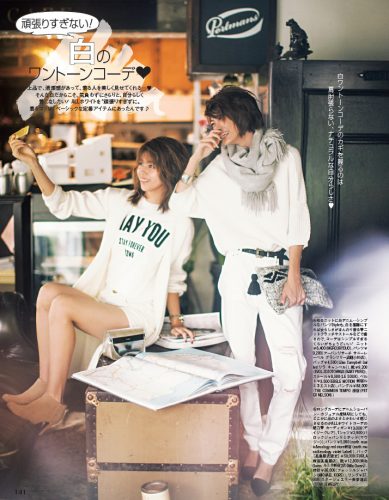 CanCam2015年11月号P141