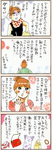 higashimura11-2