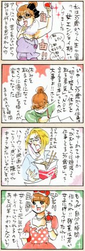 higashimura11-3