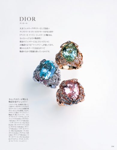 waraku_1511_204