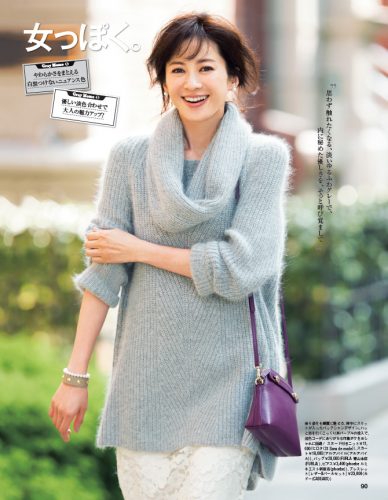 AneCan2015年12月号P90