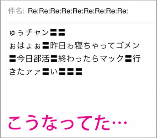 絵文字2