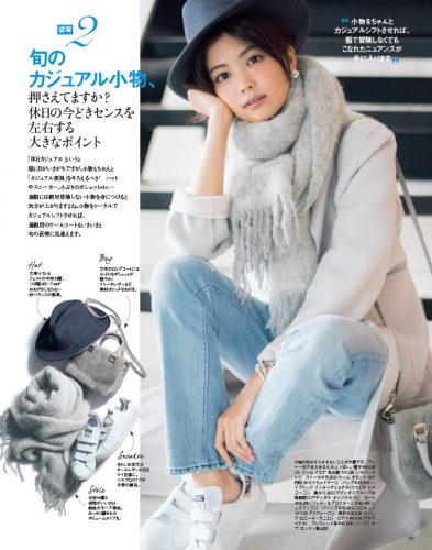 Oggi2016年1月号P46