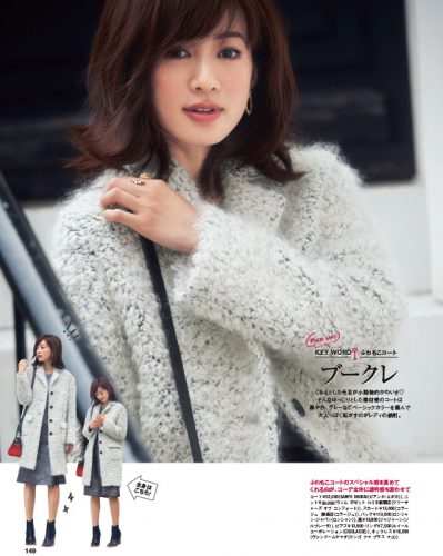 AneCan201511_149_1112