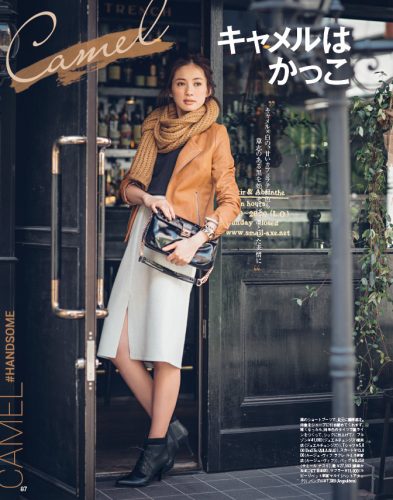 AneCan2015年12月号P87