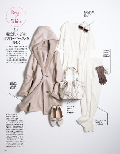 Precious2015年12月号P79