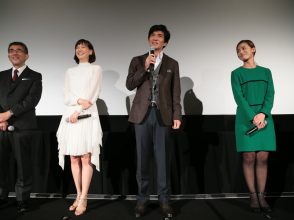 東京国際映画祭、起終点駅、ターミナル、佐藤浩市、本田翼、尾野真千子、広瀬すず
