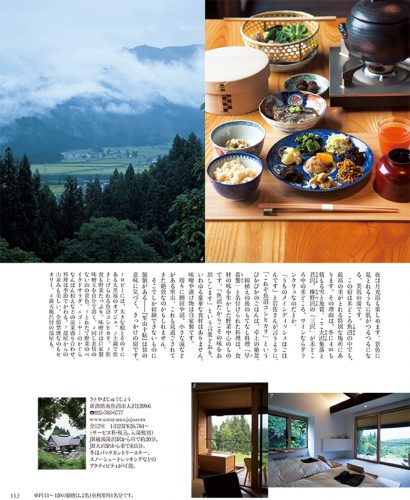 waraku_1512_103