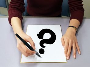 今年の漢字,2015年