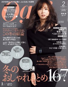 『Oggi』2016年2月号表紙
