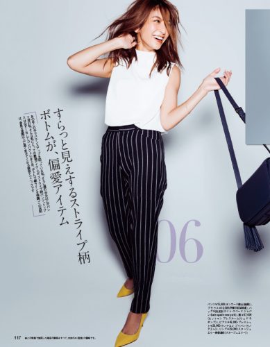 AneCan2016年1月号P117