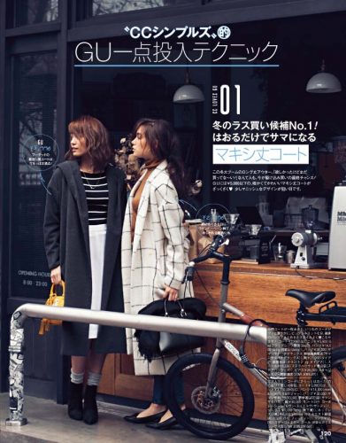CanCam02_2016-120