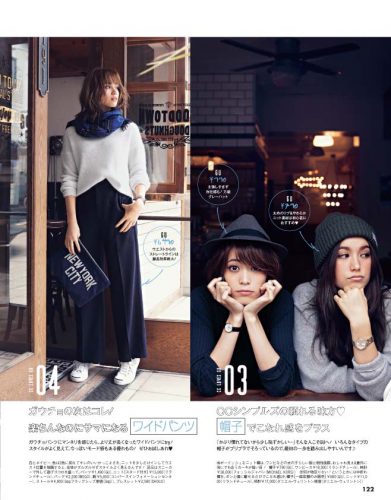 CanCam02_2016-122