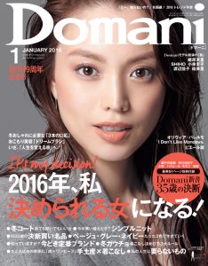 Domani01_2016-1