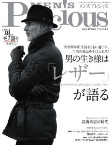 MensPrecious01_2016-1