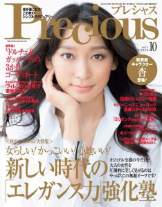 Precious_1510_001
